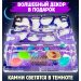 Муравьиная ферма Медиум "Космос" (ПОЛНЫЙ КОМПЛЕКТ)