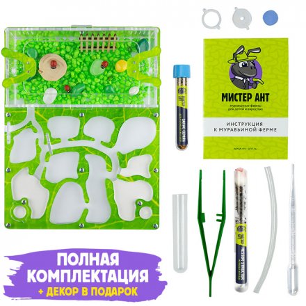 Муравьиная ферма Медиум "Зеленый лист" (ПОЛНЫЙ КОМПЛЕКТ) Муравьиная ферма Медиум "Зеленый лист" (ПОЛНЫЙ КОМПЛЕКТ)