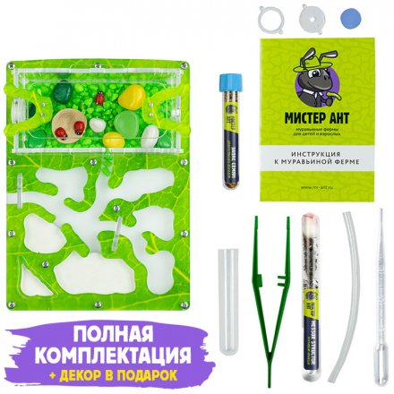 Муравьиная ферма Мини ПРО "Зеленый лист" (ПОЛНЫЙ КОМПЛЕКТ) Муравьиная ферма Мини ПРО "Зеленый лист" (ПОЛНЫЙ КОМПЛЕКТ)