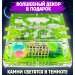 Муравьиная ферма Мини ПРО "Зеленый лист" (ПОЛНЫЙ КОМПЛЕКТ) Муравьиная ферма Мини ПРО "Зеленый лист" (ПОЛНЫЙ КОМПЛЕКТ)