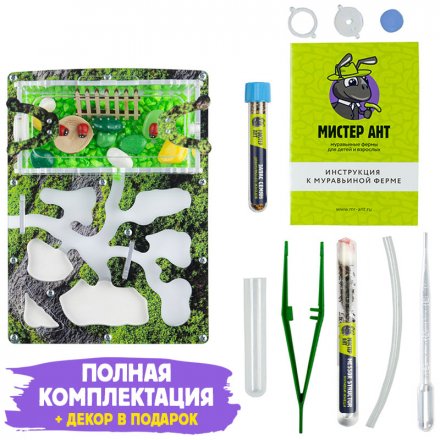 Муравьиная ферма Мини ПРО "Горный мох" (ПОЛНЫЙ КОМПЛЕКТ) Муравьиная ферма Мини ПРО "Горный мох" (ПОЛНЫЙ КОМПЛЕКТ)